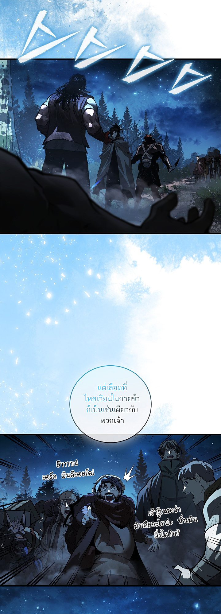 หน้า 89