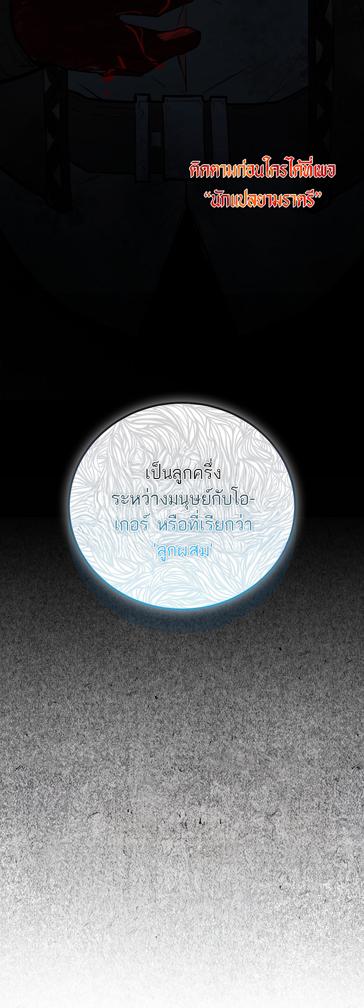 หน้า 91