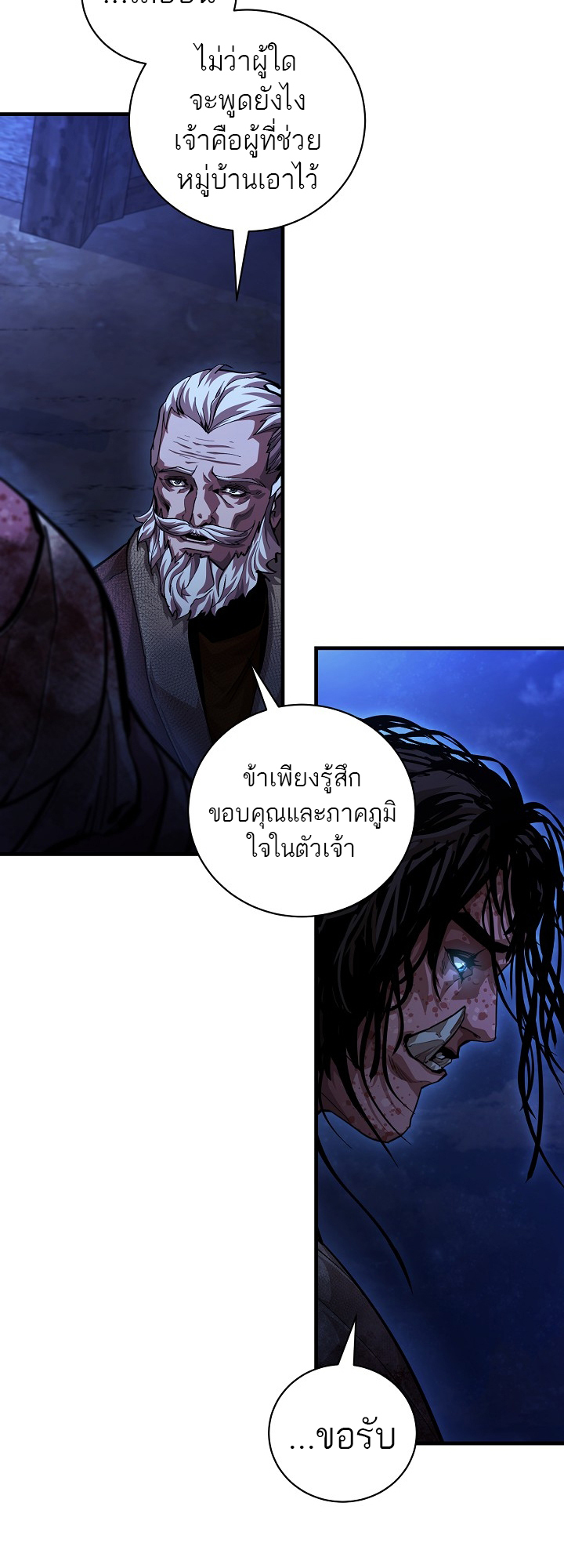 หน้า 65