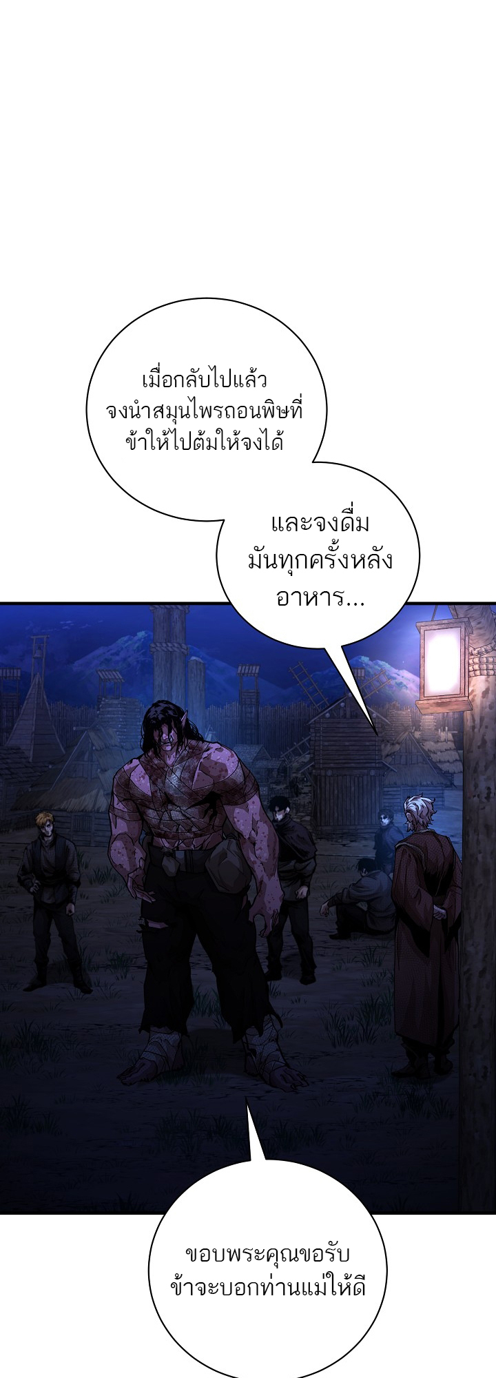 หน้า 66