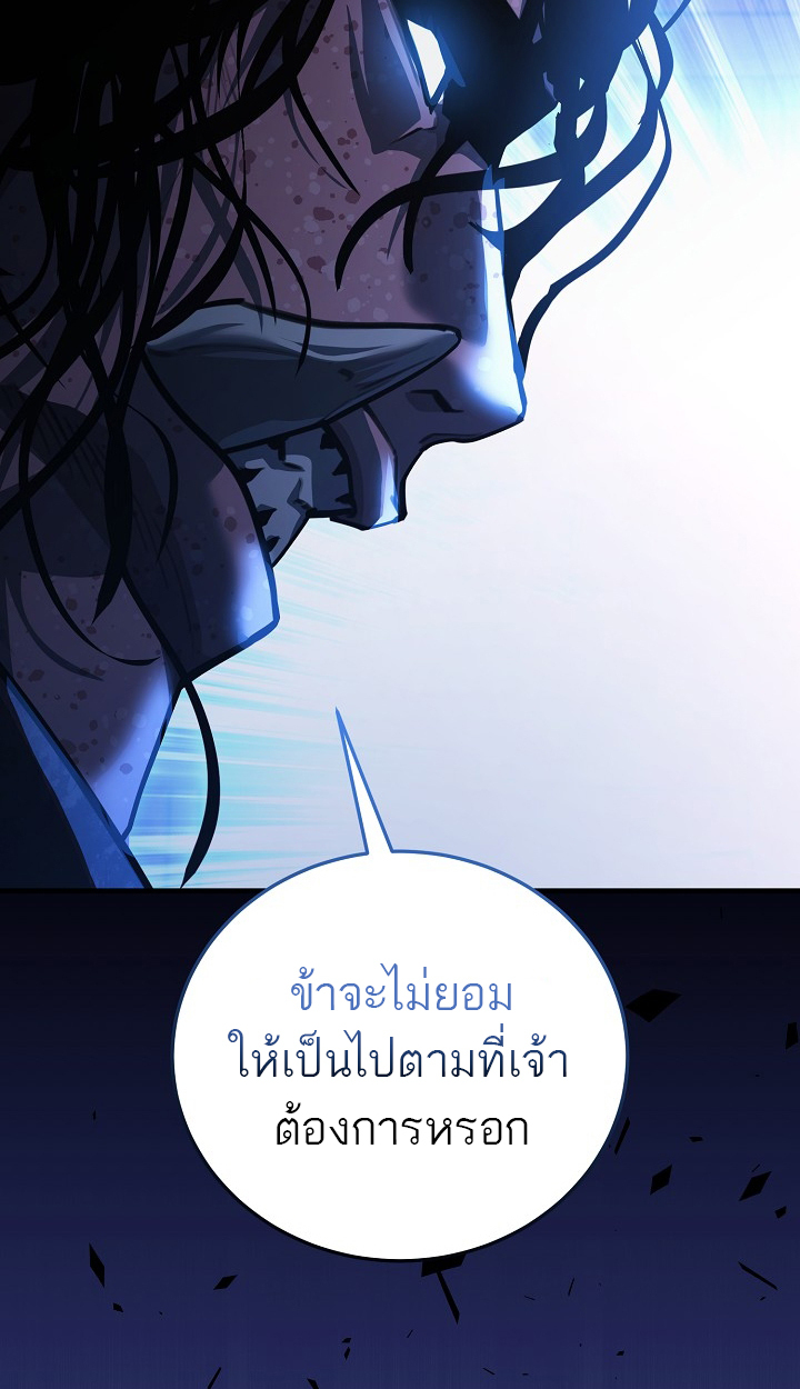 หน้า 85