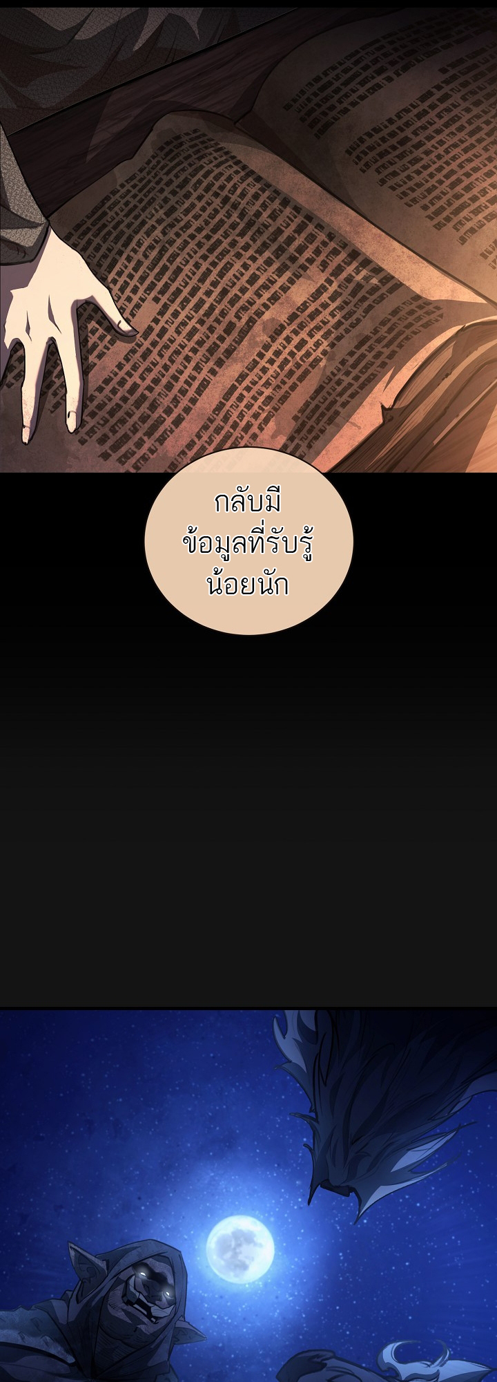 หน้า 55