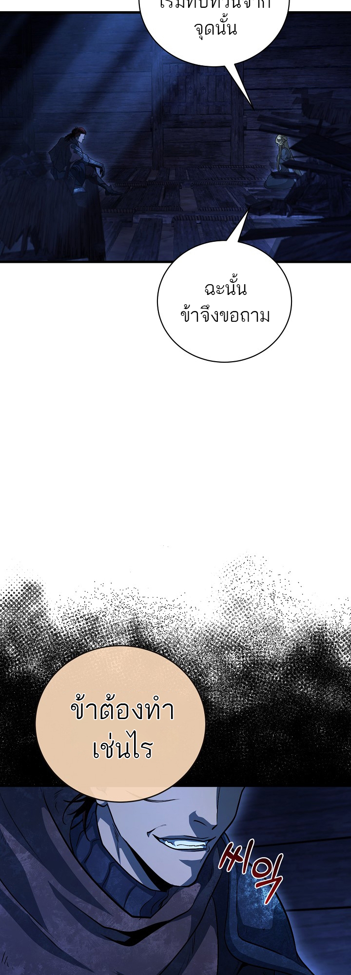 หน้า 56