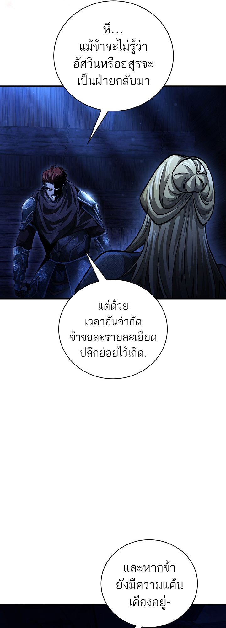 หน้า 60