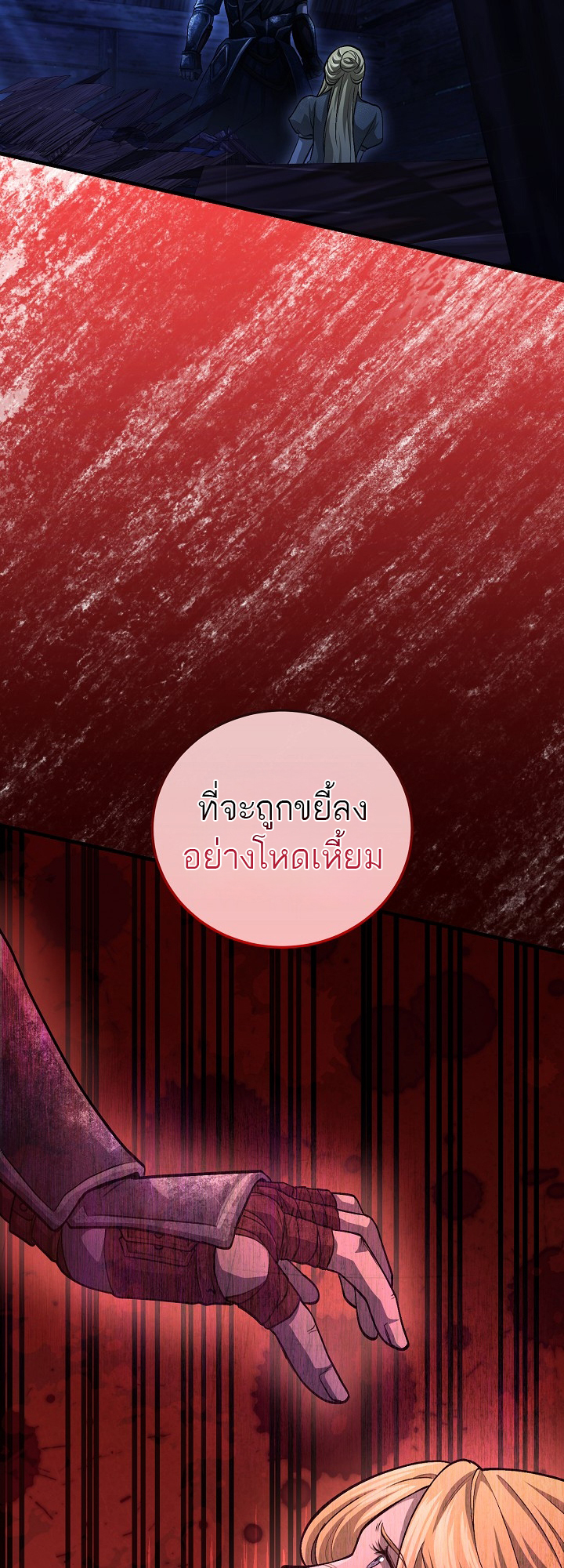 หน้า 65