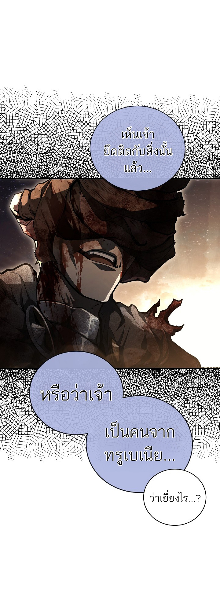 หน้า 66