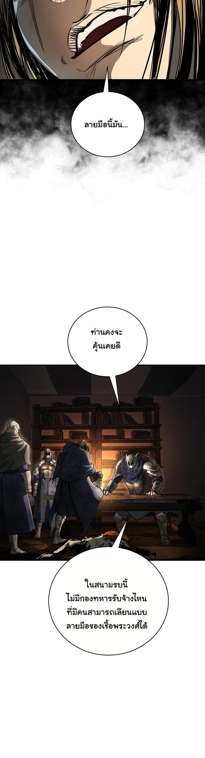 หน้า 51