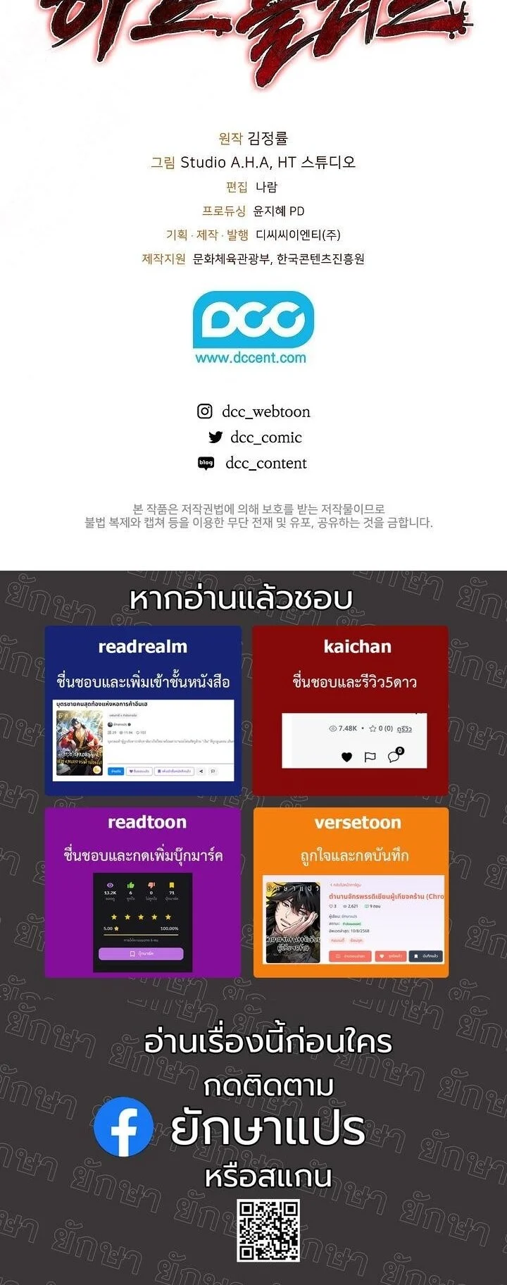 หน้า 65