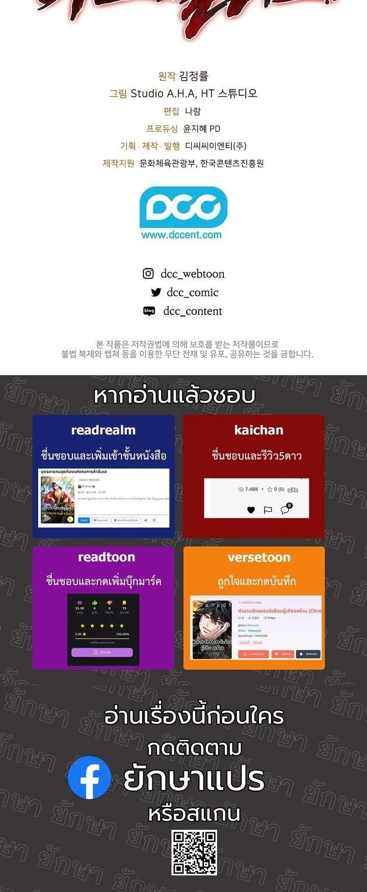 หน้า 70