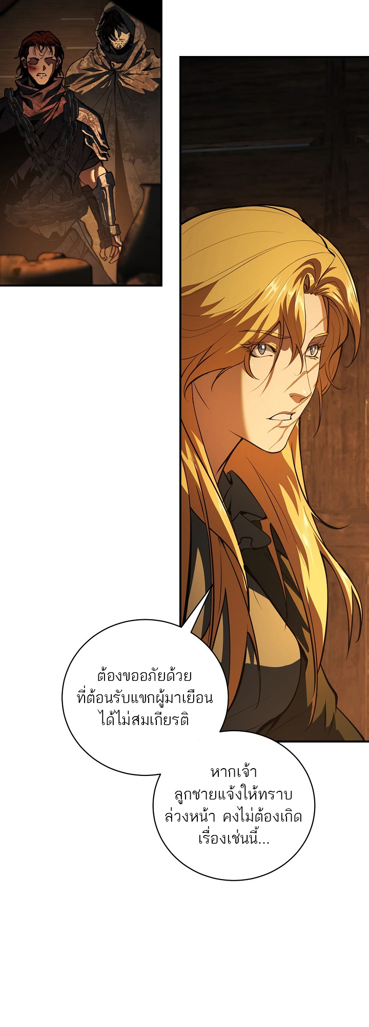 หน้า 32