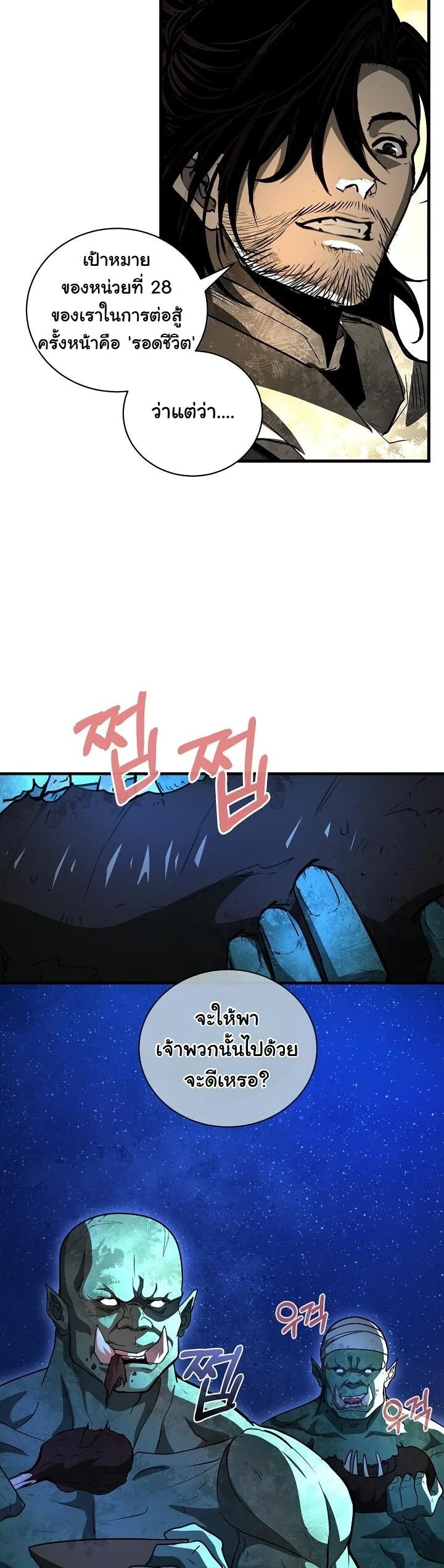 หน้า 34