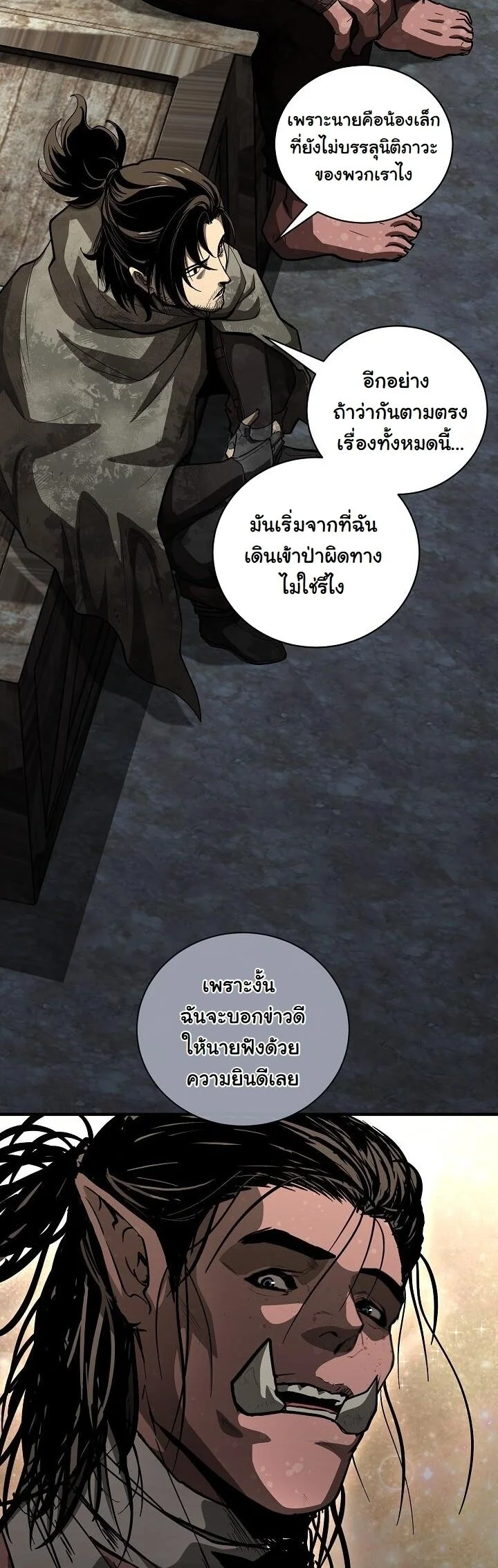 หน้า 38