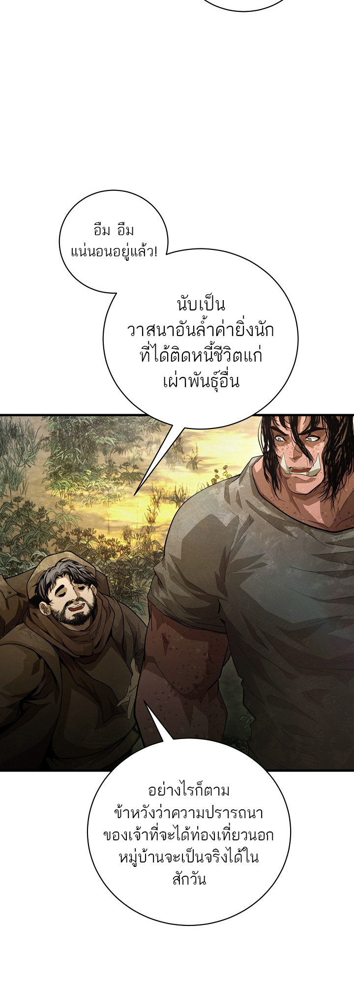 หน้า 58