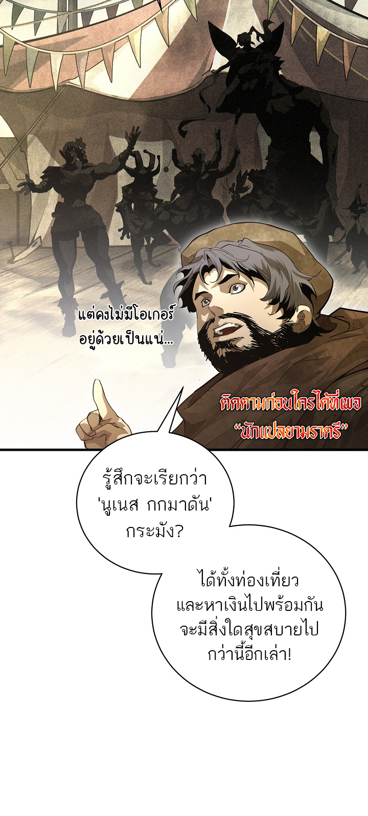 หน้า 60