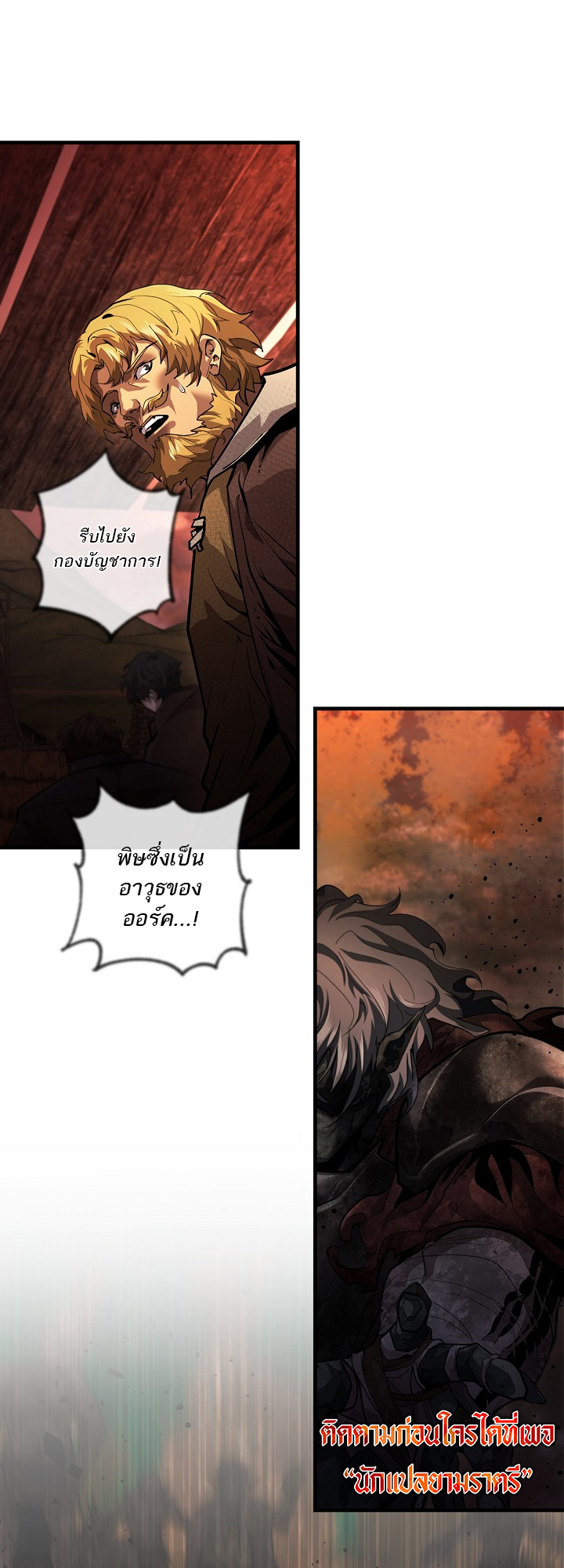 หน้า 59