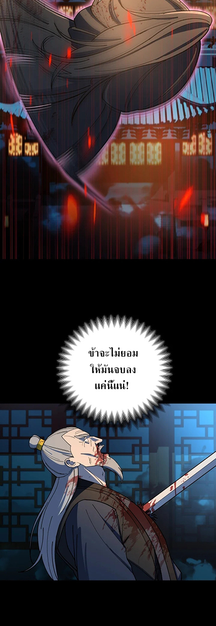 หน้า 77