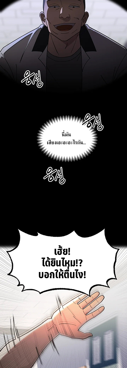 หน้า 85