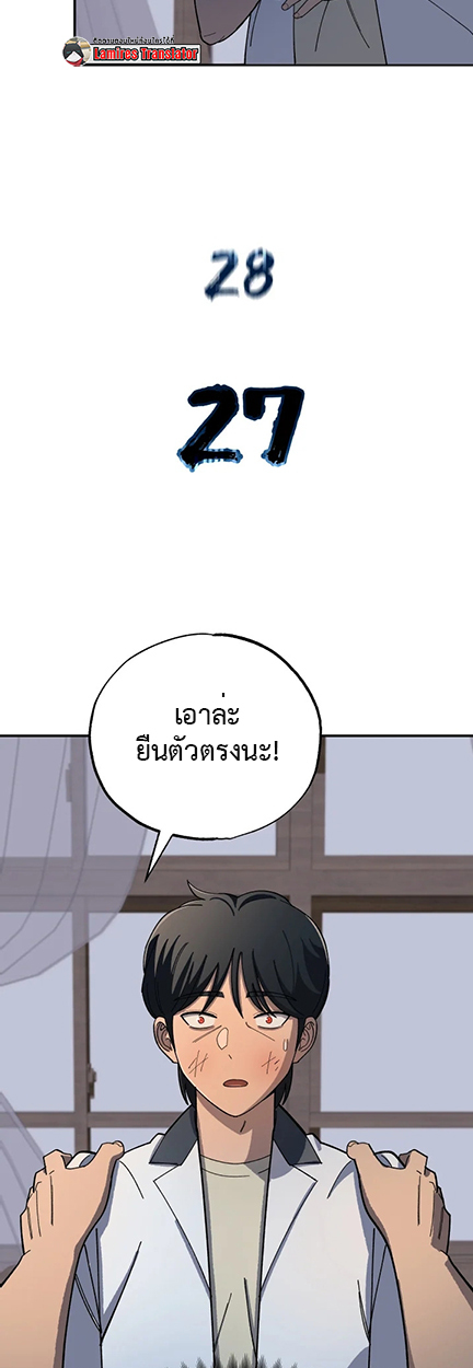 หน้า 93