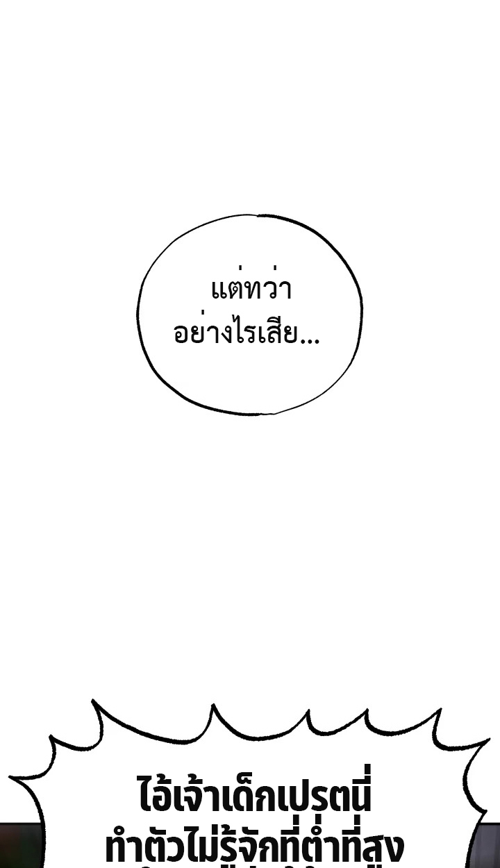 หน้า 97