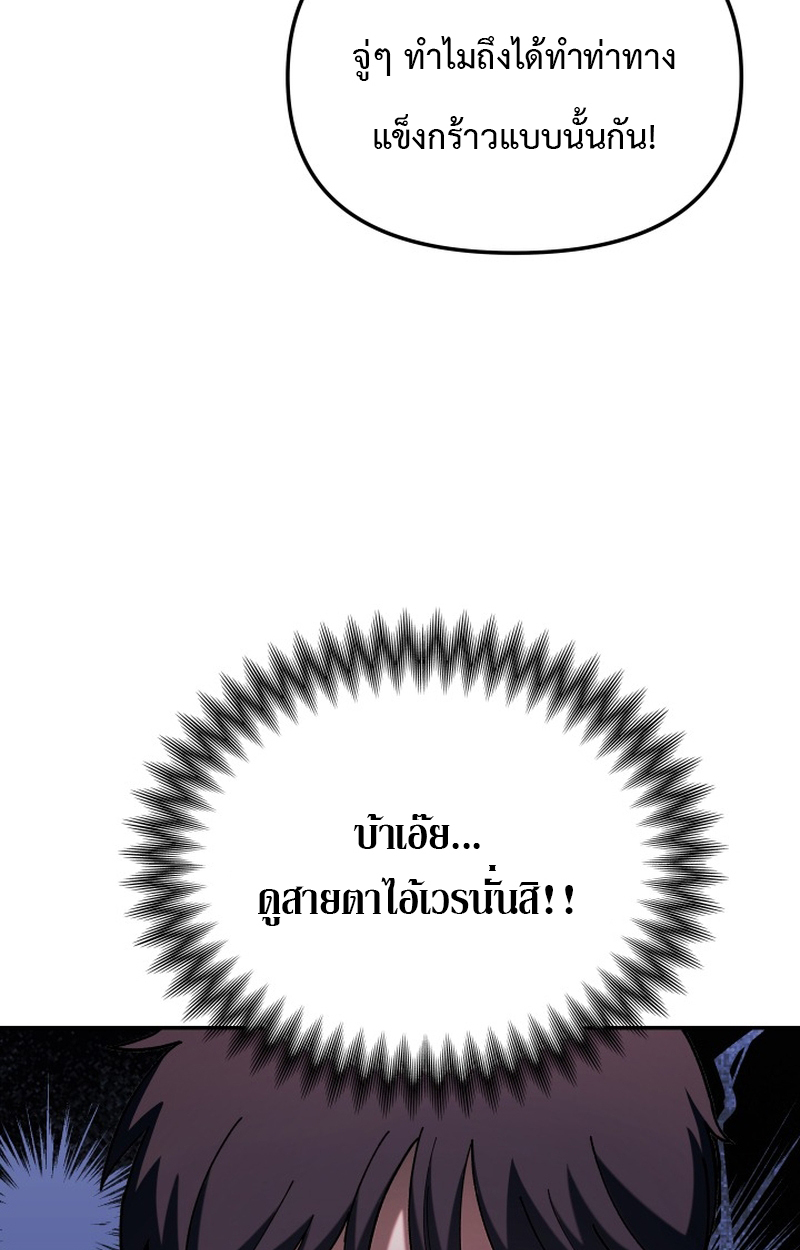 หน้า 106