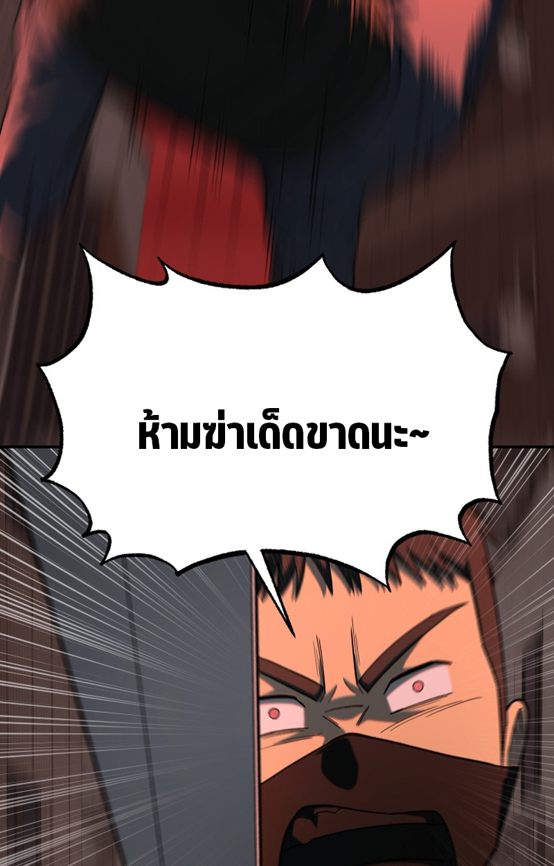 หน้า 114