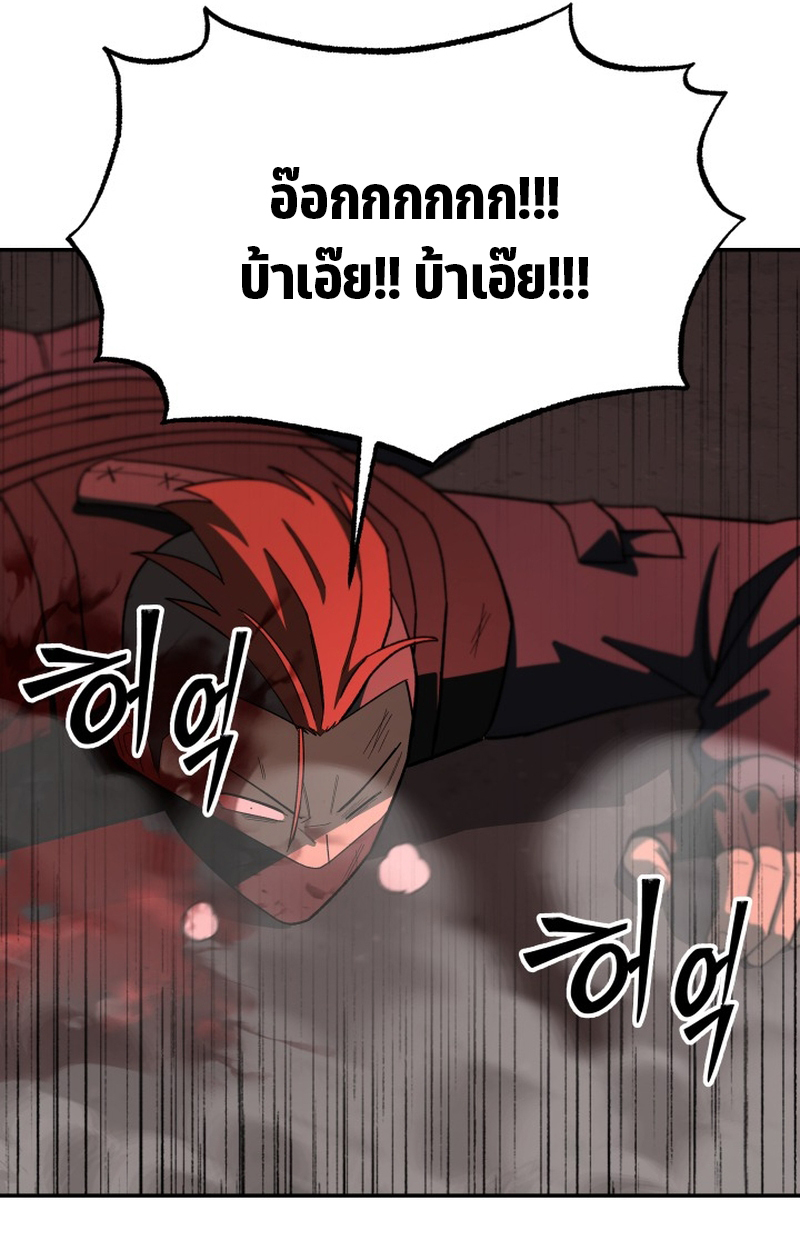 หน้า 139