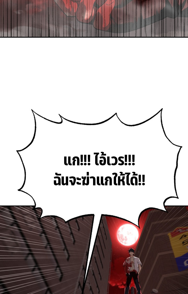 หน้า 141