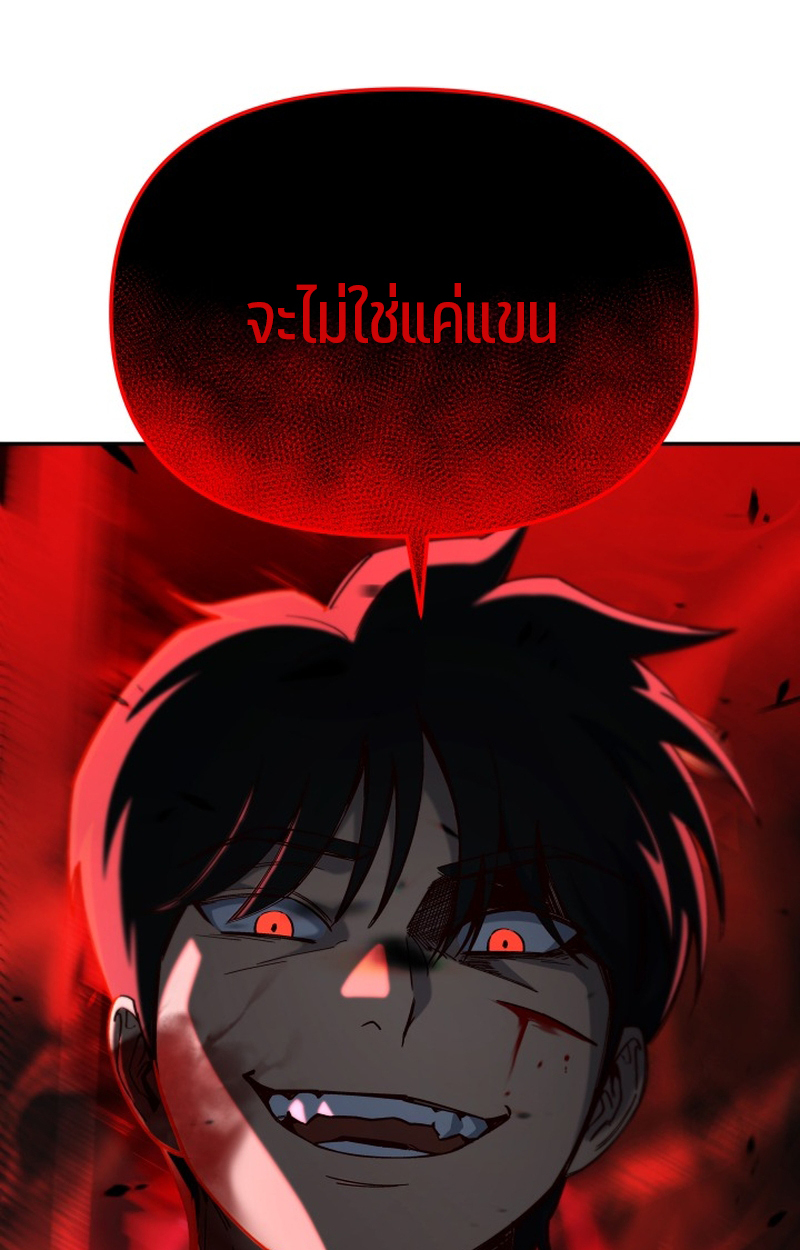 หน้า 144