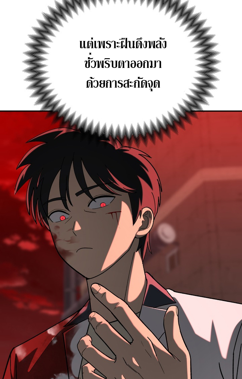 หน้า 146