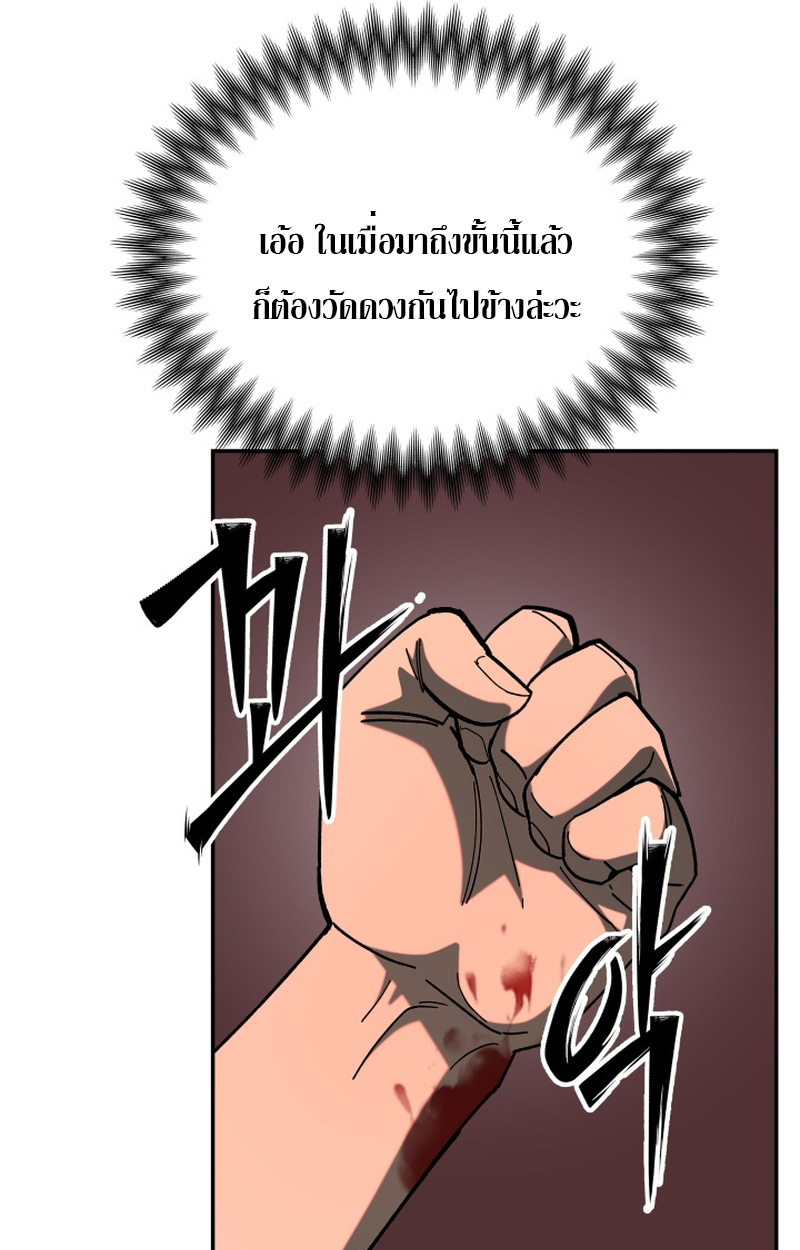 หน้า 151