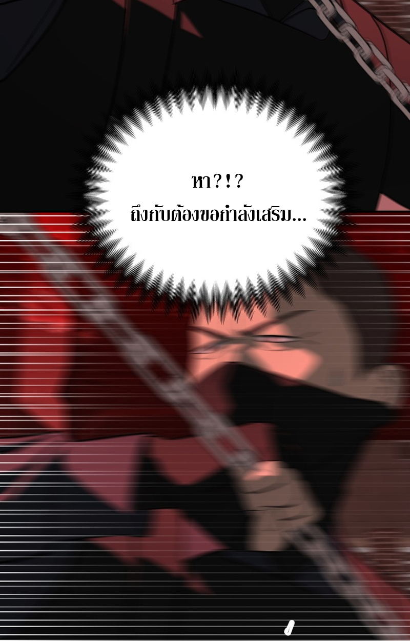 หน้า 166