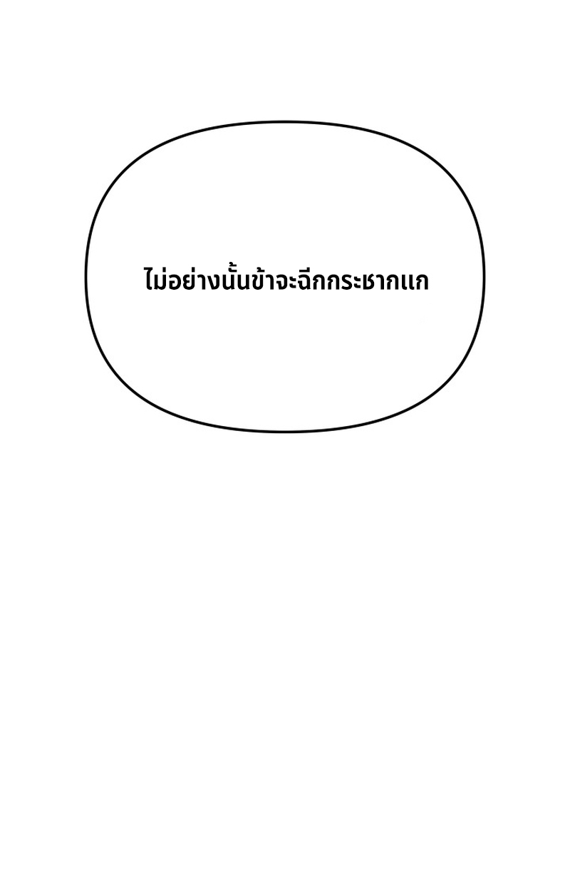 หน้า 101