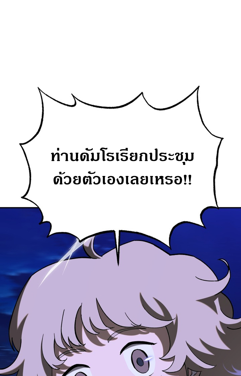 หน้า 109