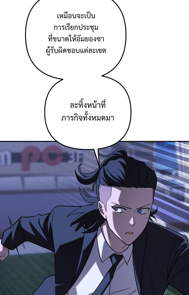 หน้า 111