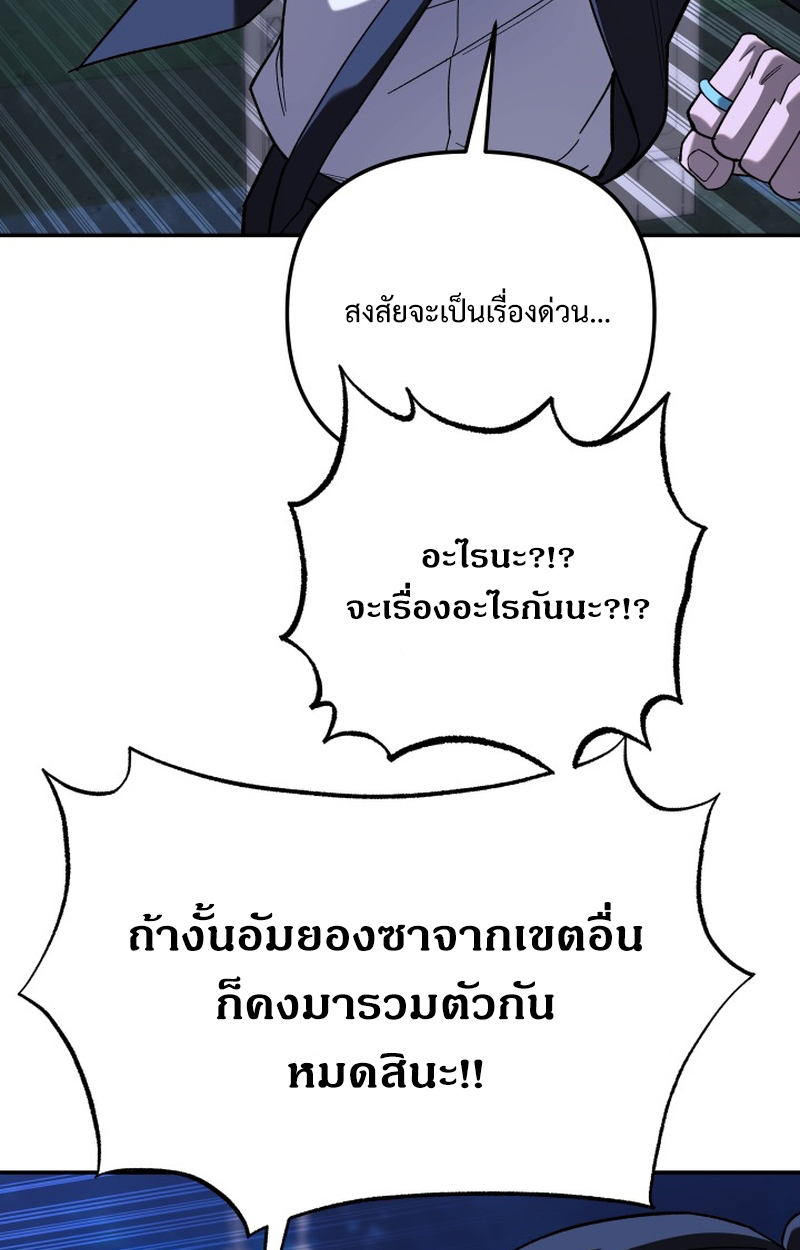 หน้า 112