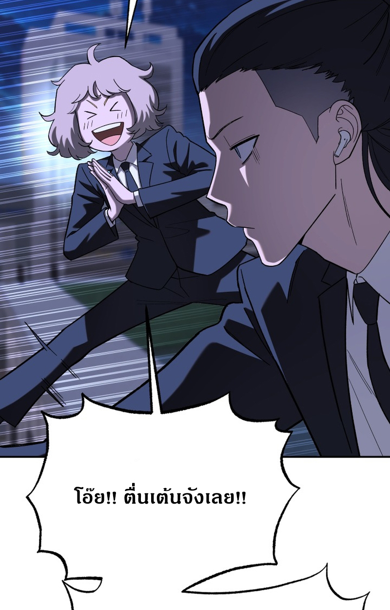 หน้า 113