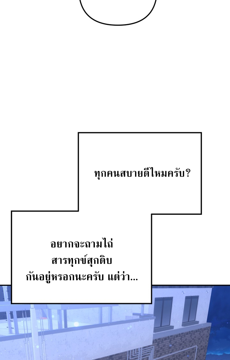 หน้า 130