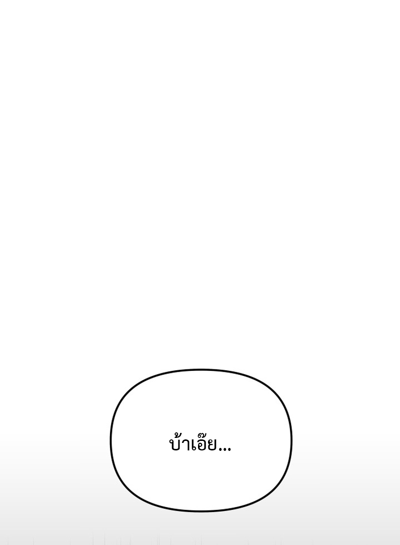 หน้า 111