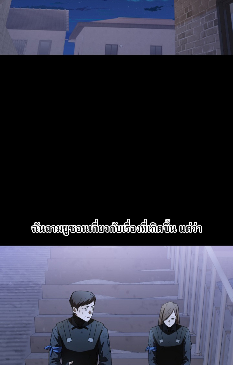 หน้า 144