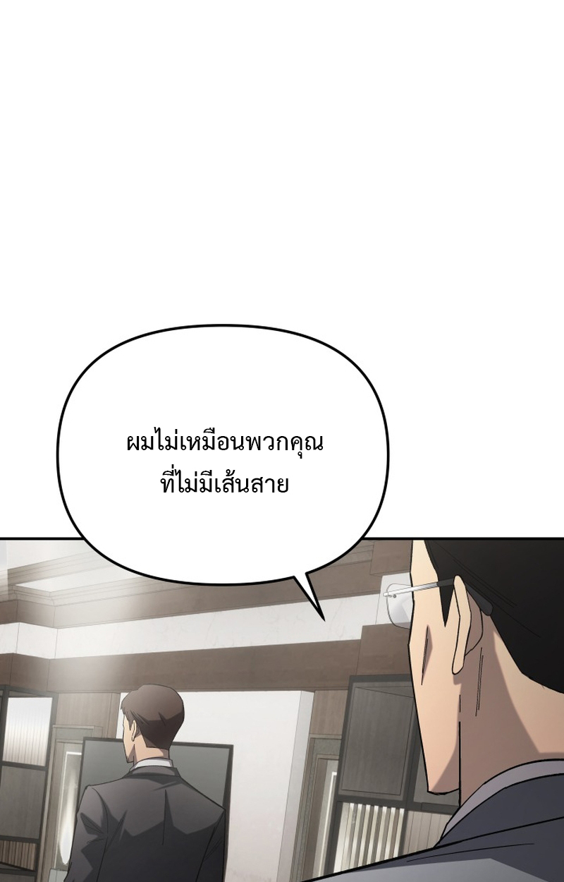 หน้า 95