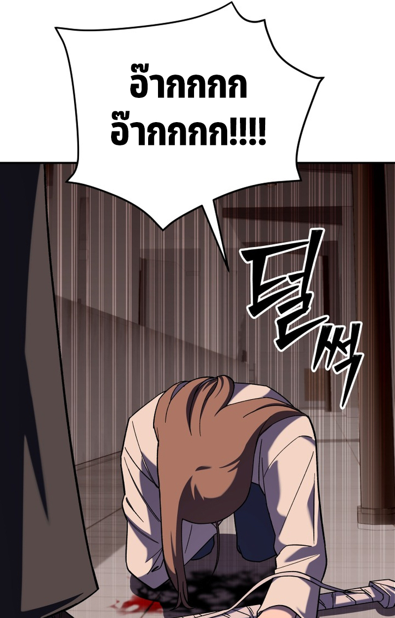 หน้า 102