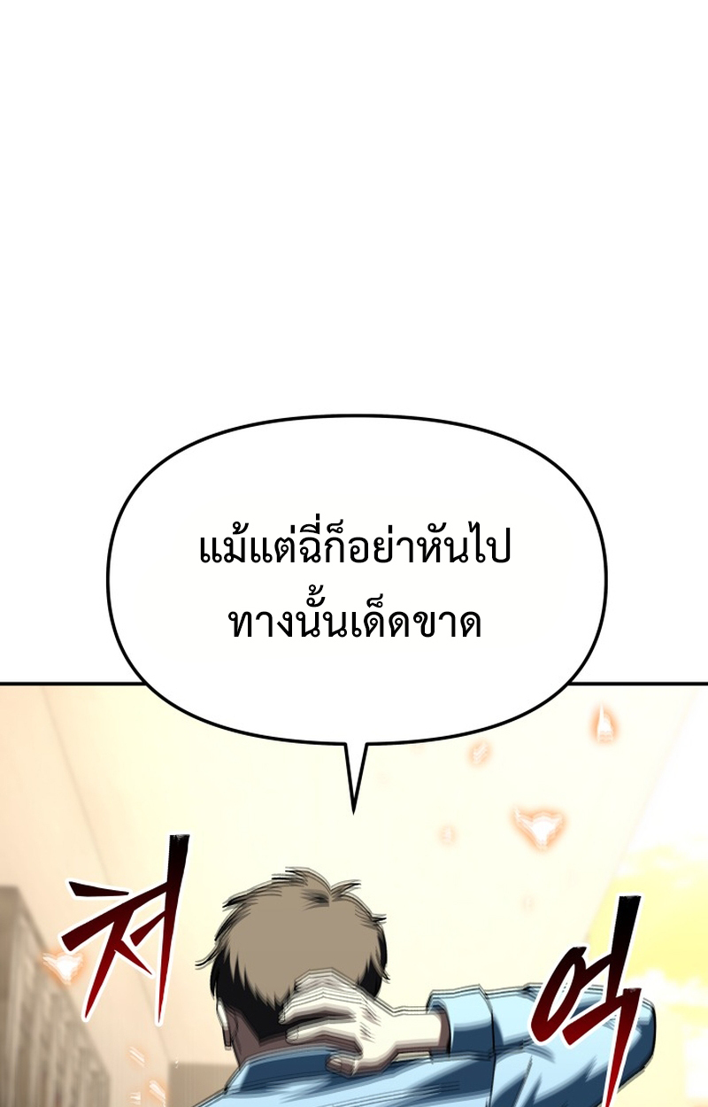 หน้า 125