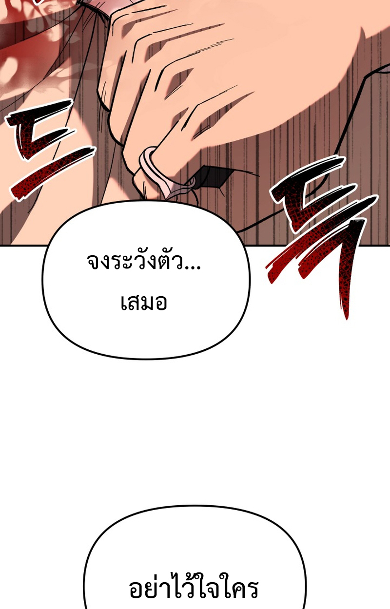 หน้า 96
