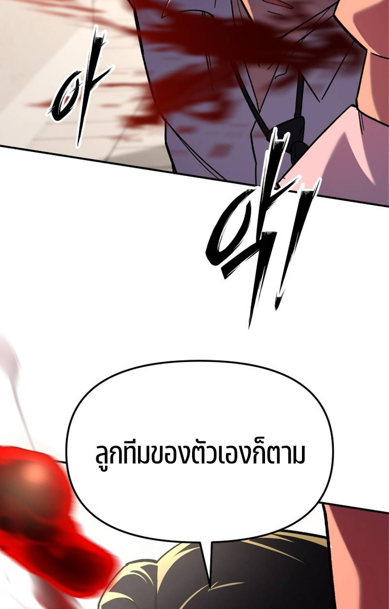 หน้า 99