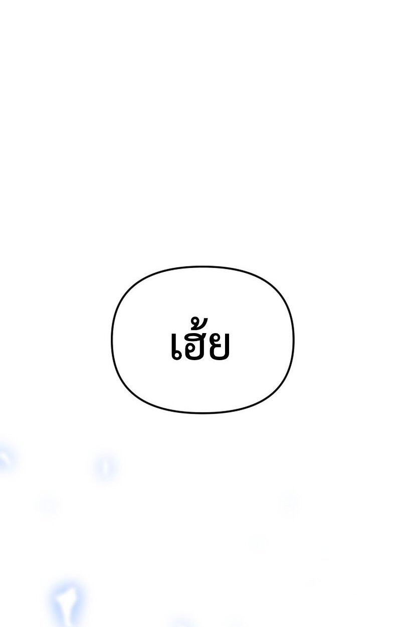 หน้า 105