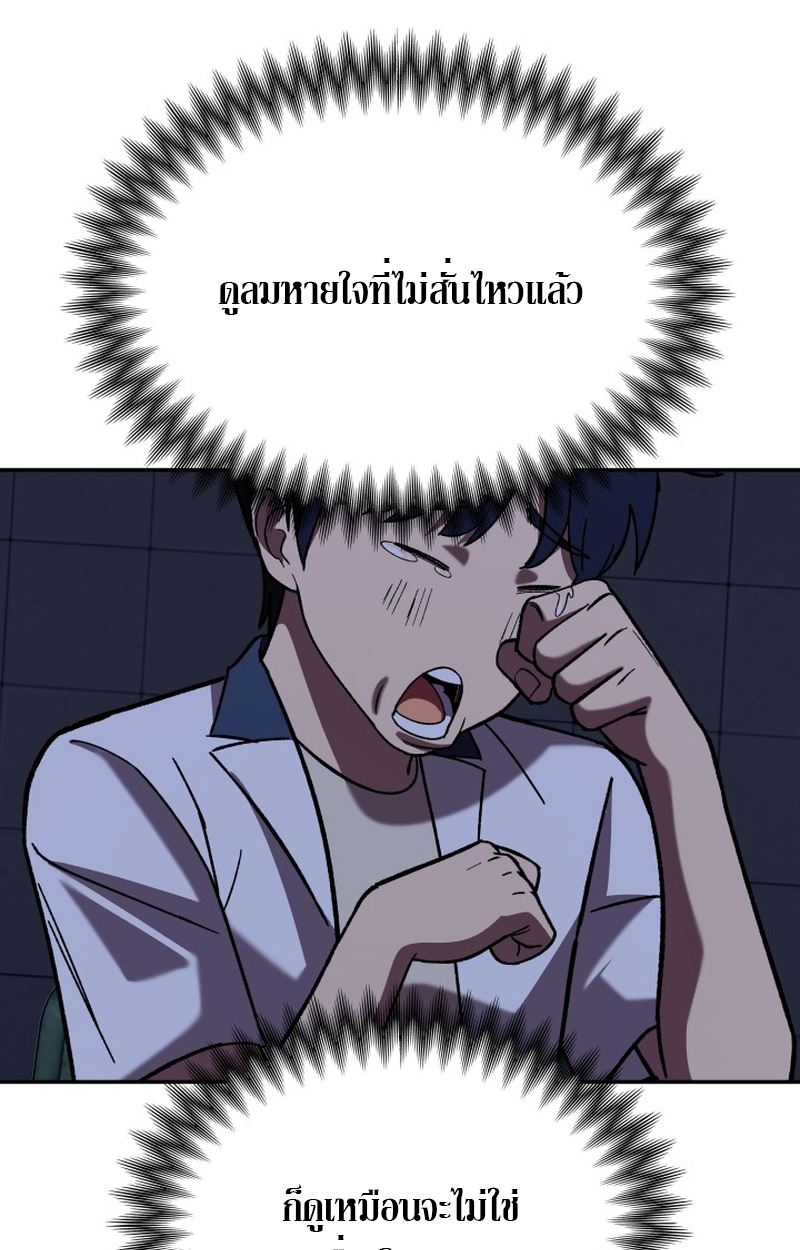 หน้า 105
