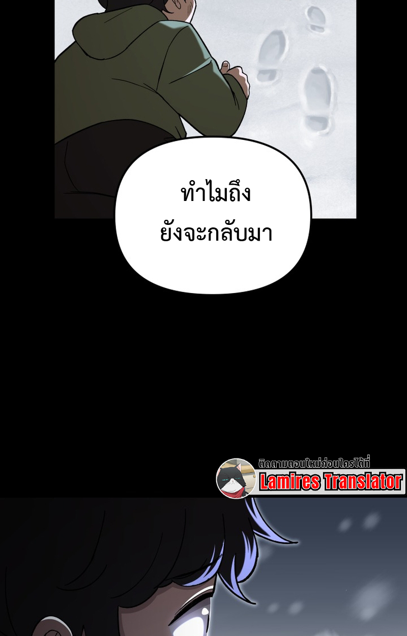 หน้า 131