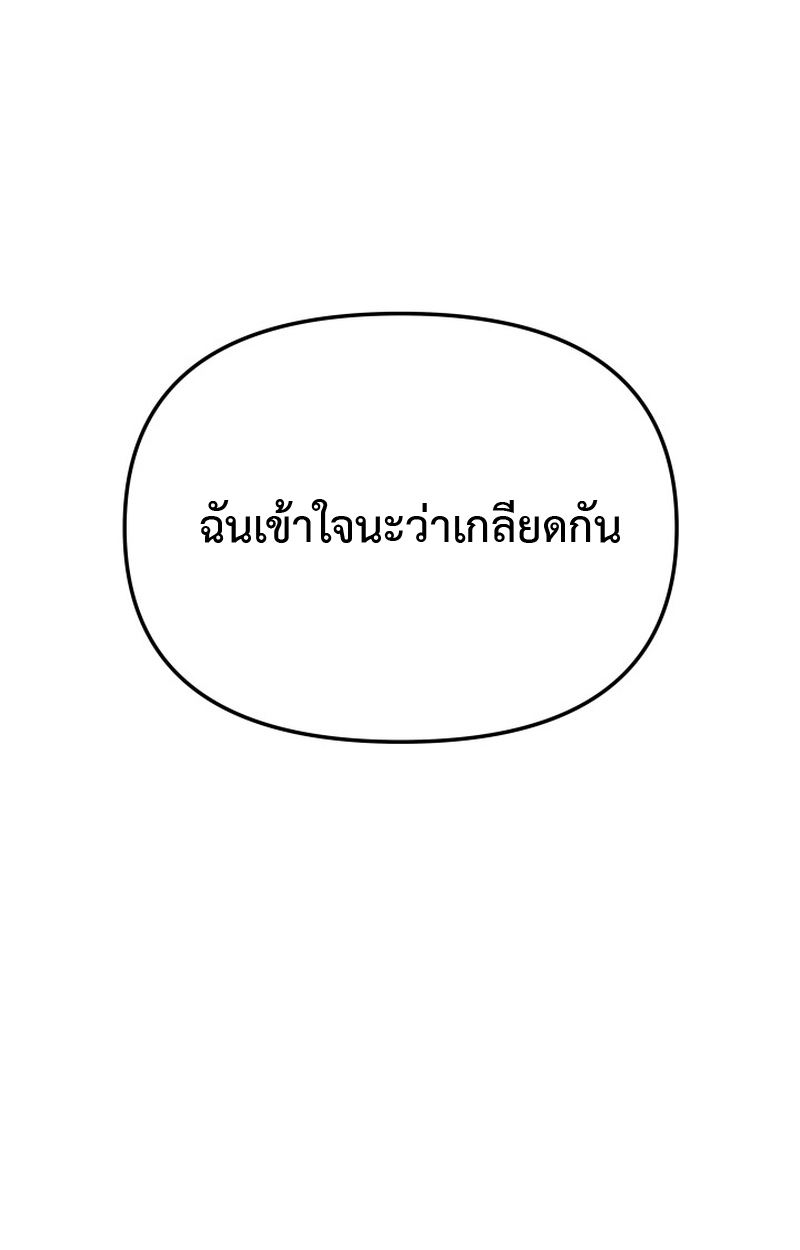หน้า 135