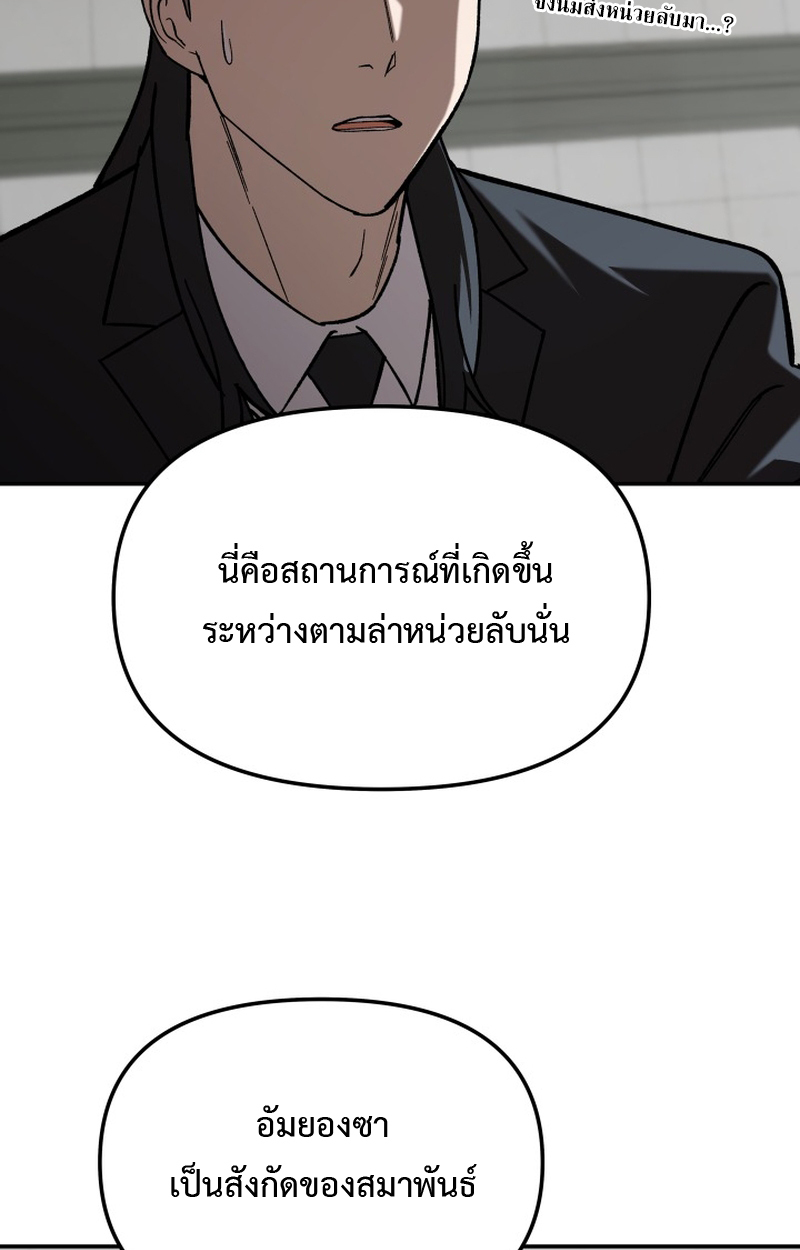 หน้า 141