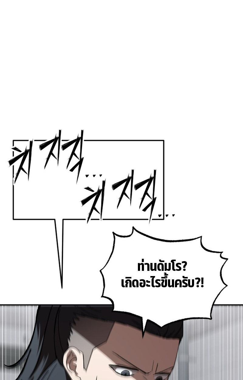 หน้า 144